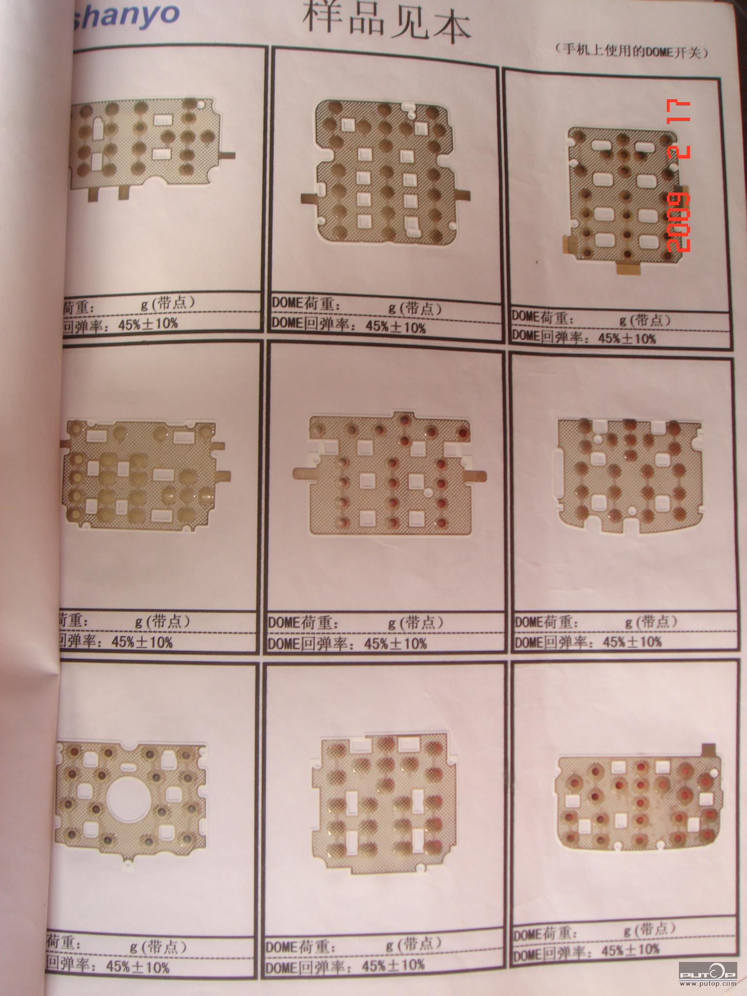 模切制品  青岛仲天电子涂塑有限公司