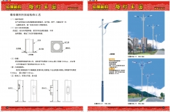 道路灯  青岛格林照明电器有限公司