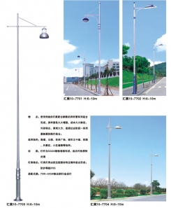 道路灯  青岛格林照明电器有限公司