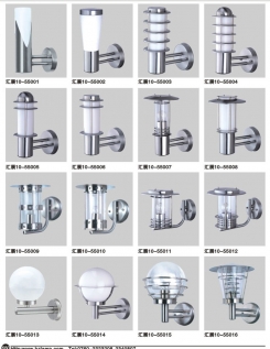 户外壁灯  青岛格林照明电器有限公司