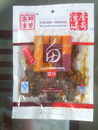 烧烤黄花鱼  微辣 青岛食品;青岛食品;青岛食品;烧烤鱿鱼;烧烤黄花鱼;鱿鱼丝;绿岭食品;青岛绿岭;烤鳕鱼;鳕鱼丝;辣烤鳕鱼;烤虾皮; 绿岭--青岛绿领食品有限公司