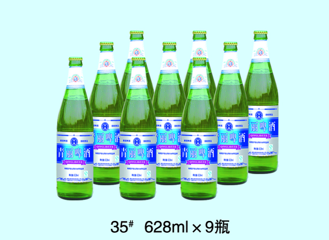 35# 628ml×9瓶 纯生;易拉罐;啤酒;青丽啤酒;青岛青丽;青岛啤酒;黑啤;金啤;原浆桶;青丽特纯;特纯;青岛原浆桶; 青丽啤酒-青岛青丽啤酒有限公司-青岛青丽