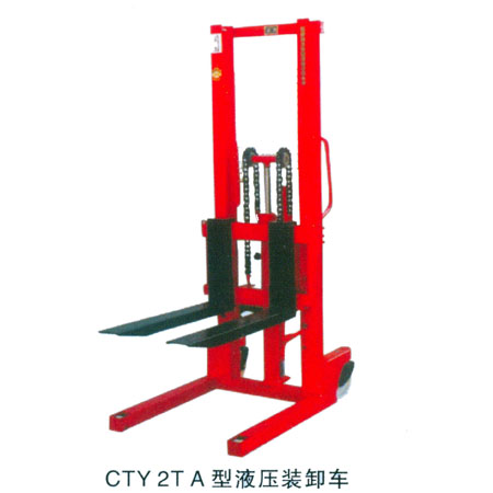 CTY 2T A型液压装卸车 青岛发电机组; 青岛市讯源鑫机电设备有限公司