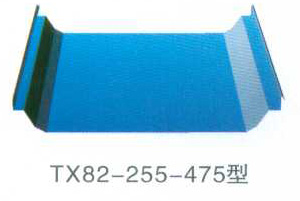 TX82-255-475型 彩钢瓦;钢结构;FRP采光瓦; 青岛天兴彩钢结构有限公司