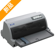 EPSON LQ675K  青岛办公耗材服务中心