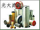 滤清器 滤清器;除尘器;集尘器;油水分离器;油气分离器;滤芯;滤筒;滤袋;滤纸;滤网;滤芯盖;滤油机; 固安县牛驼光大滤清器厂